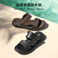 百丽 男鞋两穿凉拖鞋夏商场款牛皮休闲沙滩凉鞋8GF01 棕色-哑光 39