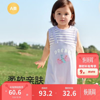 巴拉巴拉 宝宝连体衣婴儿哈衣2026假两件萌趣时髦