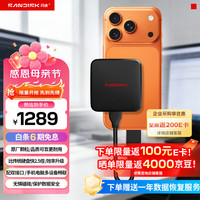 移动端、京东百亿补贴：闪迪 ELE™ 移动固态硬盘 2TB