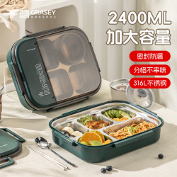 GRASEY GY7495 316L不锈钢保温饭盒 5格 绿色 学生上班族便携餐盘 配餐具