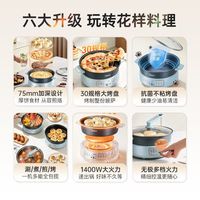 美的 电饼铛
