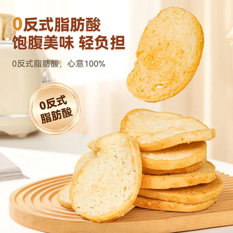  LYFEN/来伊份 膨化食品 激脆X墨鱼脆片（藤椒味)35g
