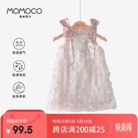 玛米玛卡 女童夏装连衣裙儿童时尚夏季立体甜美连衣裙 粉色 130