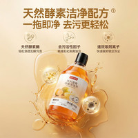京东京造 持久香氛地板清洁剂 500g 白柚青橙 中性 瓷砖拖地机专用