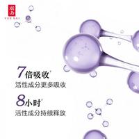  YUE-SAI/羽西 抗皱 水乳套装