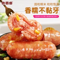 食者道 鲜肉玉米糯米肠 400g
