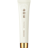 林清轩 美肤防晒霜 SPF20 PA++ 40g