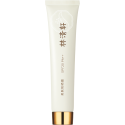 林清轩 美肤防晒霜 SPF20 PA++ 40g