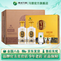 习酒 金质习酒礼盒装53度酱香型白酒贵州习酒白酒礼盒 53%vol 500mL 6瓶 白酒整箱批发