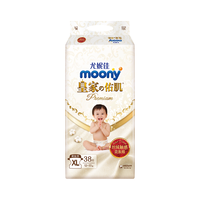 MOONY尤妮佳皇家佑肌系列婴儿拉拉裤 XL码 12-17kg 38片