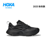 HOKA BONDI 8 TS CAGED 男女款缓震跑步鞋
