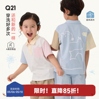 Q21 蒲公英儿童速干T恤 165cm