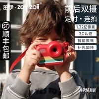 zoy zoii 3C认证 4800w像素 高清双摄儿童相机 32G内存卡