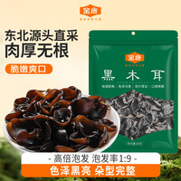 金唐 东北黑木耳 80g