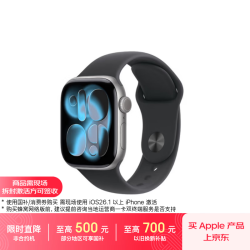 Apple Watch Series 11 智能手表 GPS版 42mm 深空灰色铝金属表壳 黑色运动型表带 S/M