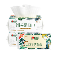 心相印 洗脸巾80抽3包