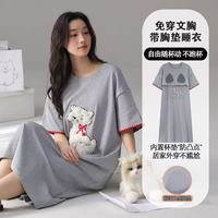 勋阳宇乐 纯棉 女士睡裙 胸垫 9333 2XL (135-155斤)