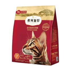 弗列加特 全价鲜肉天然猫粮 磷虾油美毛配方 成猫鸡肉味 100g