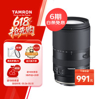 腾龙 B061R 18-300mm F/3.5-6.3 Di III-A VC VXD防抖远摄大变焦微单镜头旅游 佳能RF口