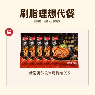 淘金币8.38元：宝恒源 低脂香煎鸡排100g＊5袋