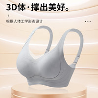 都市丽人 女士内衣聚拢防下垂文胸罩-奶白色 2XL (130-145斤）