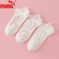 移动端、京东百亿补贴：PUMA 女袜女士袜子低帮短筒夏季舒适骑行运动休闲款棉袜透气船袜吸汗 001白色/粉色 3双 均码 EU35-38