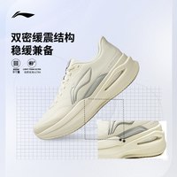  LI-NING/李宁 轻量高回弹 女士跑步鞋