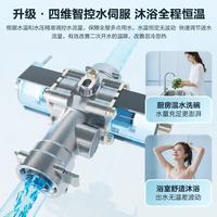  Haier/海尔 恒温 燃气热水器
