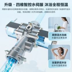 海尔 JSLQ27-16E5SDU1 水伺服恒温 16L 天然气燃气热水器
