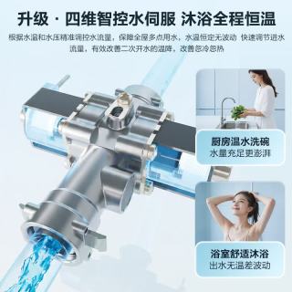 海尔 JSLQ27-16E5SDU1 水伺服恒温 16L 天然气燃气热水器