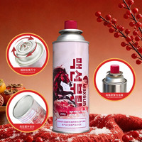 MAXSUN 卡式炉气罐 【马年限定】脉250红限定*8罐——「4.9元一罐」