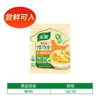 移动端、88VIP：家乐 老母鸡浓汤宝 128g 1盒