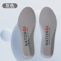  汗燃 透气减震 运动鞋垫