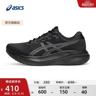 亚瑟士 跑步鞋男鞋耐磨运动鞋缓震回弹舒适跑鞋 GEL-EXCITE 11 黑色/灰色