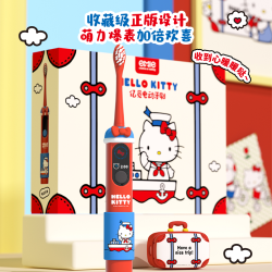 亿觅 2026新款三丽鸥电动牙刷女生生日礼物女友情人节礼物盒