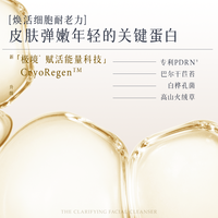 CEMÔY/澳诗茉 白金胶原抗皱紧致水乳套装