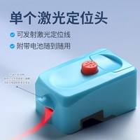 可得优 激光尺书法打格尺充电无痕定位神器书法打格灯练字裁手抄报无划痕硬笔成人小学生书写水平检测9Z1CL