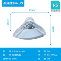 可得优 照片底板圆角器直角圆角花样缕空照片插角插卡打孔机可爱安全创意DIY剪角贺卡书签边角压花边框mjq-03
