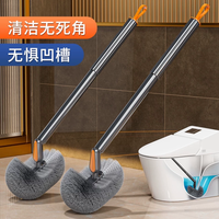 爱格 马桶刷 无死角家用 长柄洁厕专用刷子 壁挂清洁