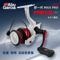 Abu Garcia max Pro 纺车轮 超轻路亚轮