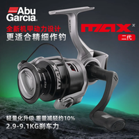 Abu Garcia BU24款 MAXX远投路亚纺车轮