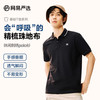 网易严选 男士POLO衫 C款休闲刺绣