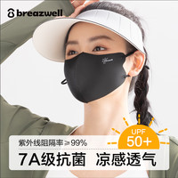 松研 防晒口罩女防紫外线透气夏季女薄款户外骑行遮阳立体防晒面罩 曜石黑1只