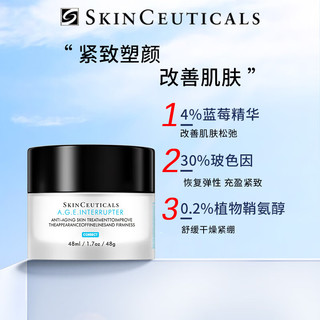修丽可 AGE面霜 60ml