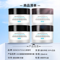 修丽可 AGE面霜 60ml