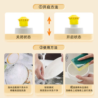 CHANTE CLAIR/大公鸡管家 青柠生姜洗洁精 500ml 餐具清洁液