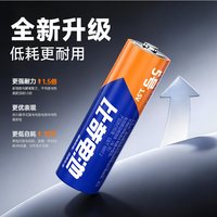 PKCELL/比苛 LR6 LR03 碱性电池 1.5V 5号+7号套装