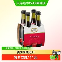 88VIP：BROWN BROTHERS 森娜 红葡萄酒 2023年 200ml*4瓶