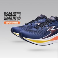 361° VENTUS 专业缓震网面透气 男子跑鞋