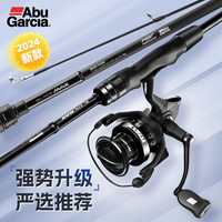 Abu Garcia BMAX 直柄路亚套装